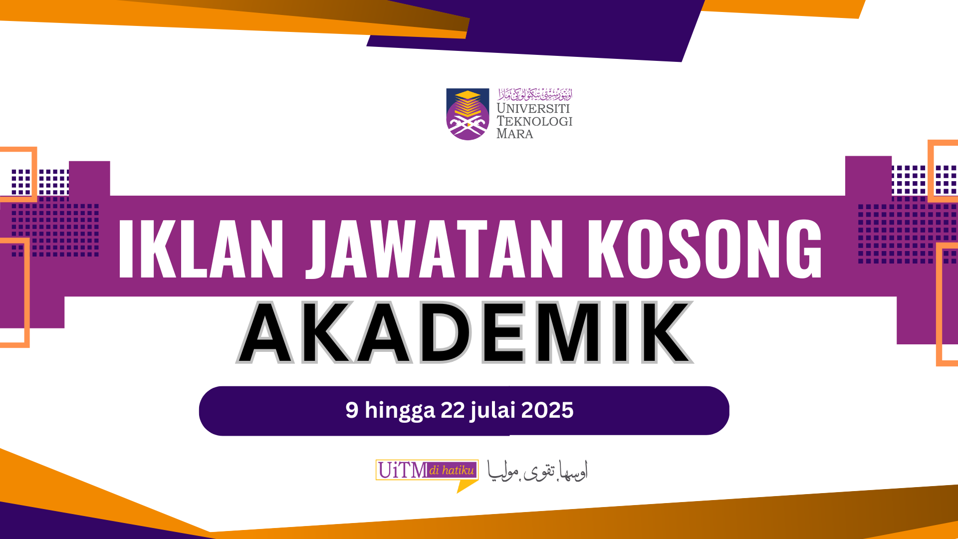 Iklan Jawatan Kosong (Akademik)